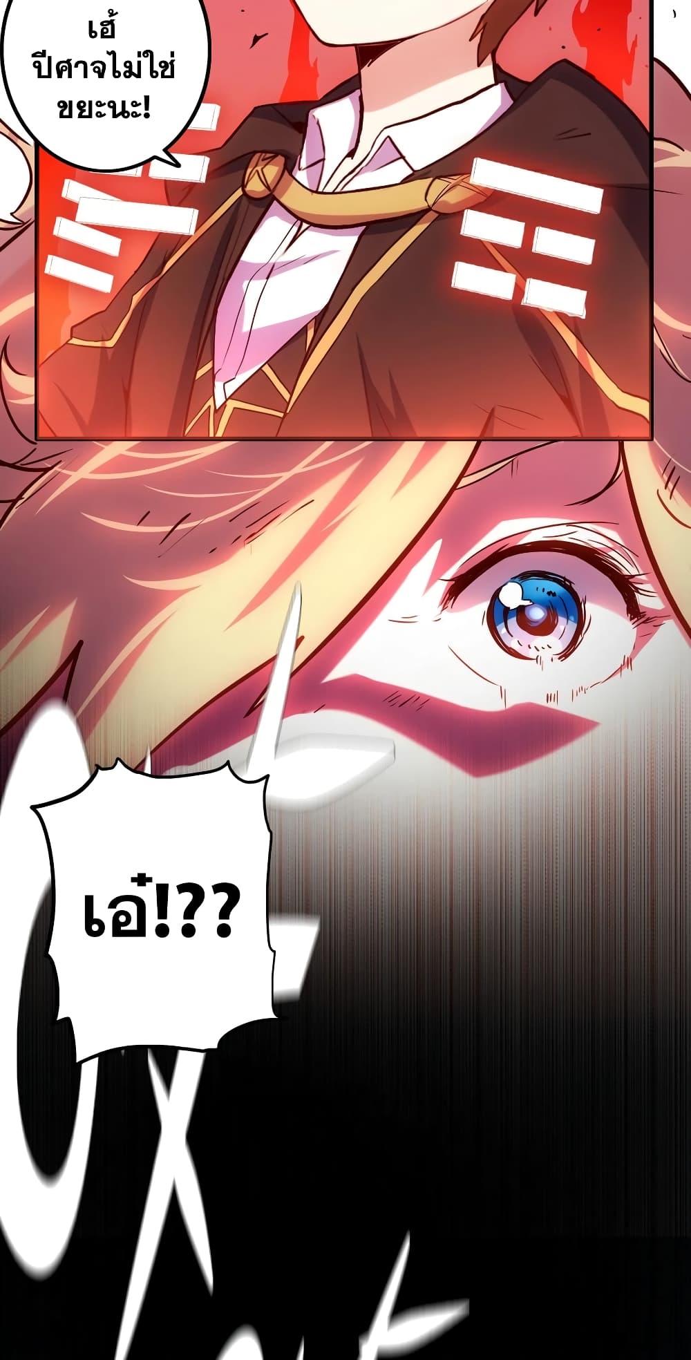 The Return of the Demon Lord Belmonth 1-1