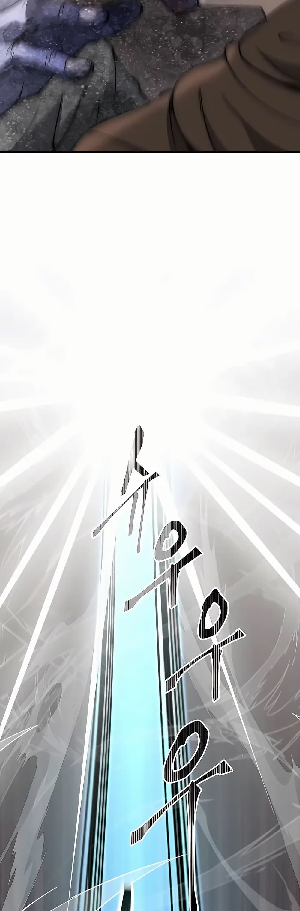 Holy Emperor’s Grandson is a Necromancer 3-3