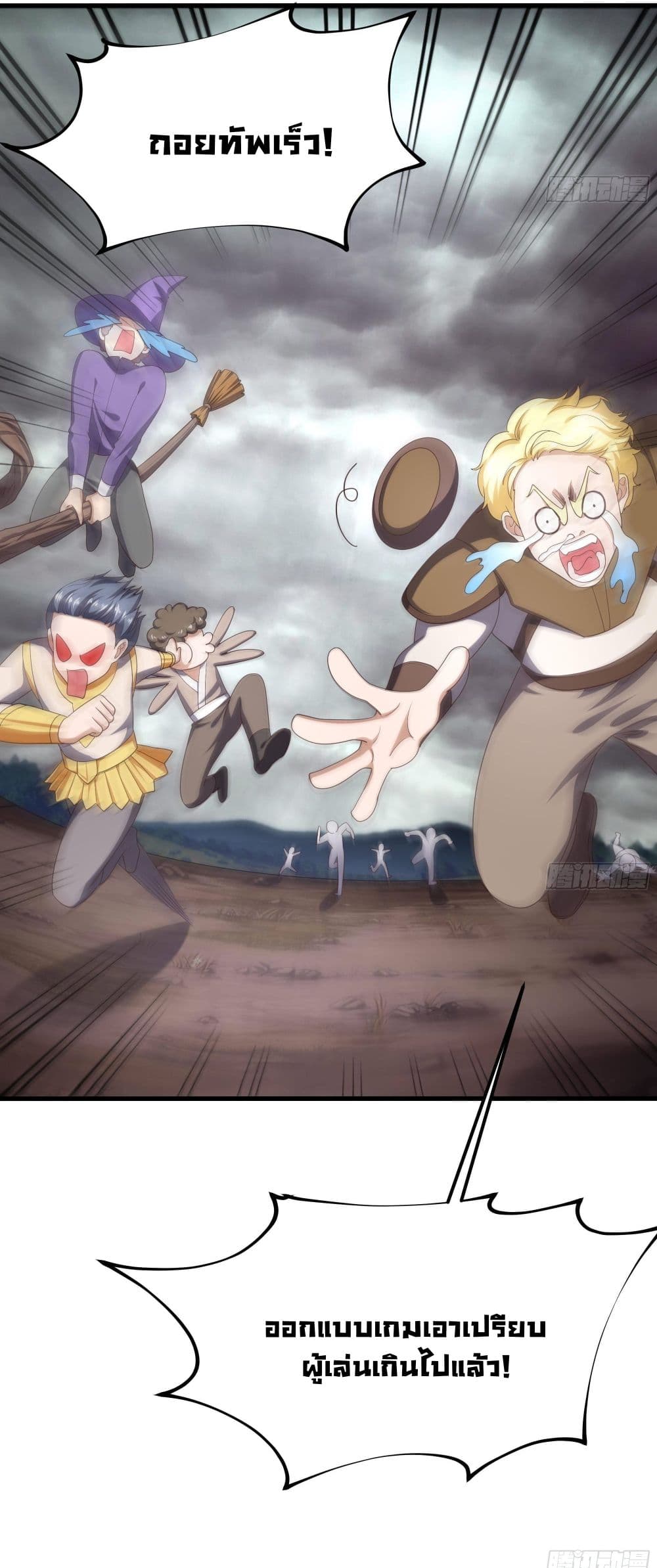 I Opened the Harem in the Underworld 8-8