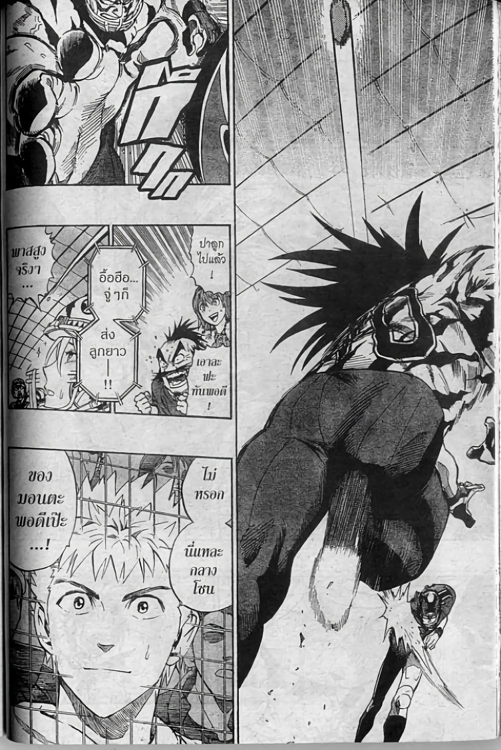 Eyeshield 21 253-253