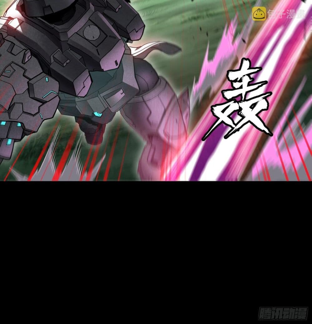 Legend of Star General 74-74
