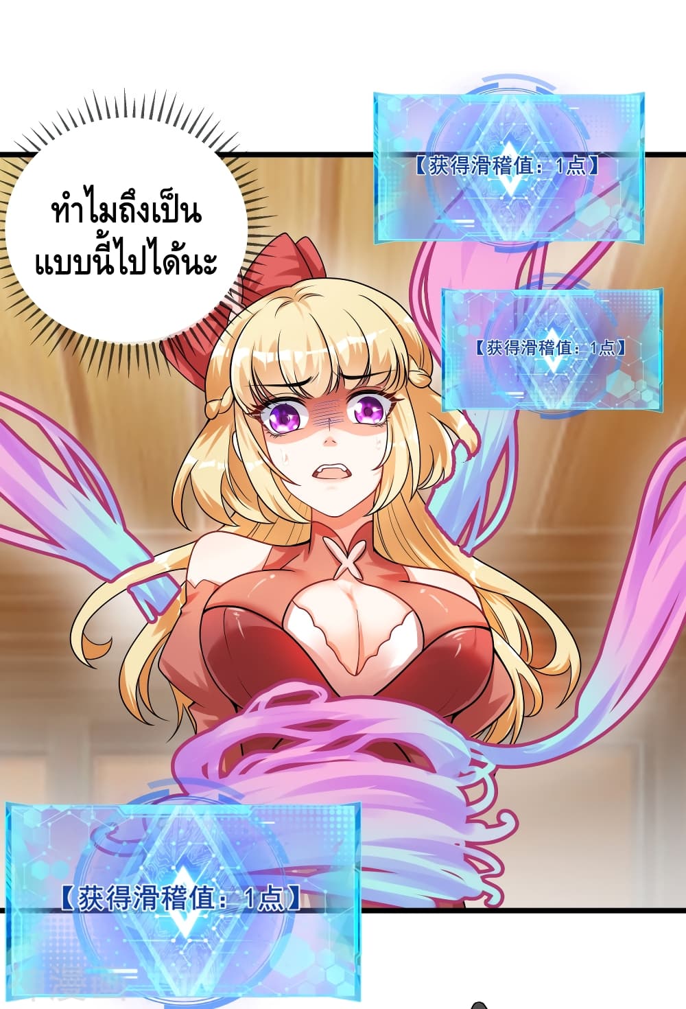 Harmonious Emperor is respected 80-80
