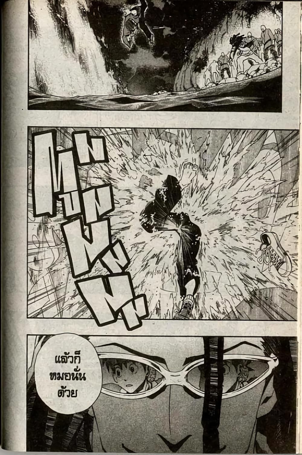 Eyeshield 21 172-172