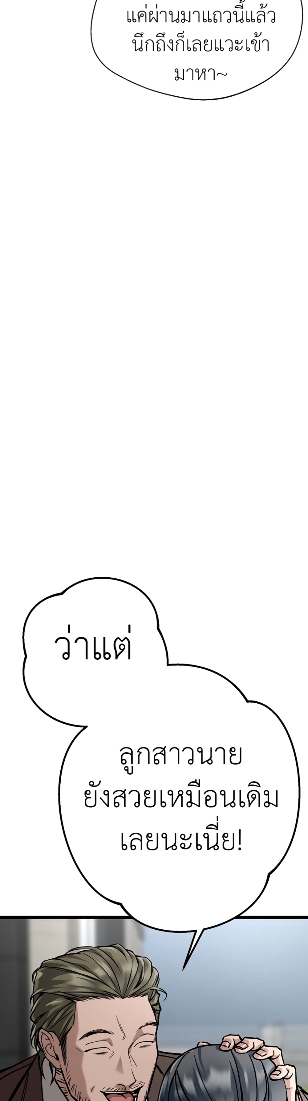 Yeogang x Namgang 1-1