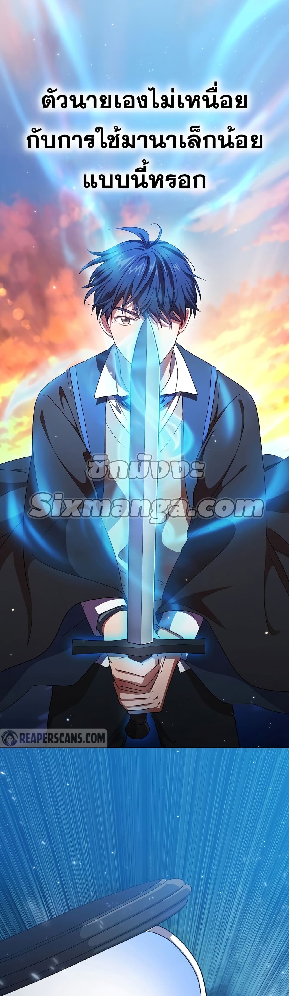 Magic Academy Survival Guide 18-18