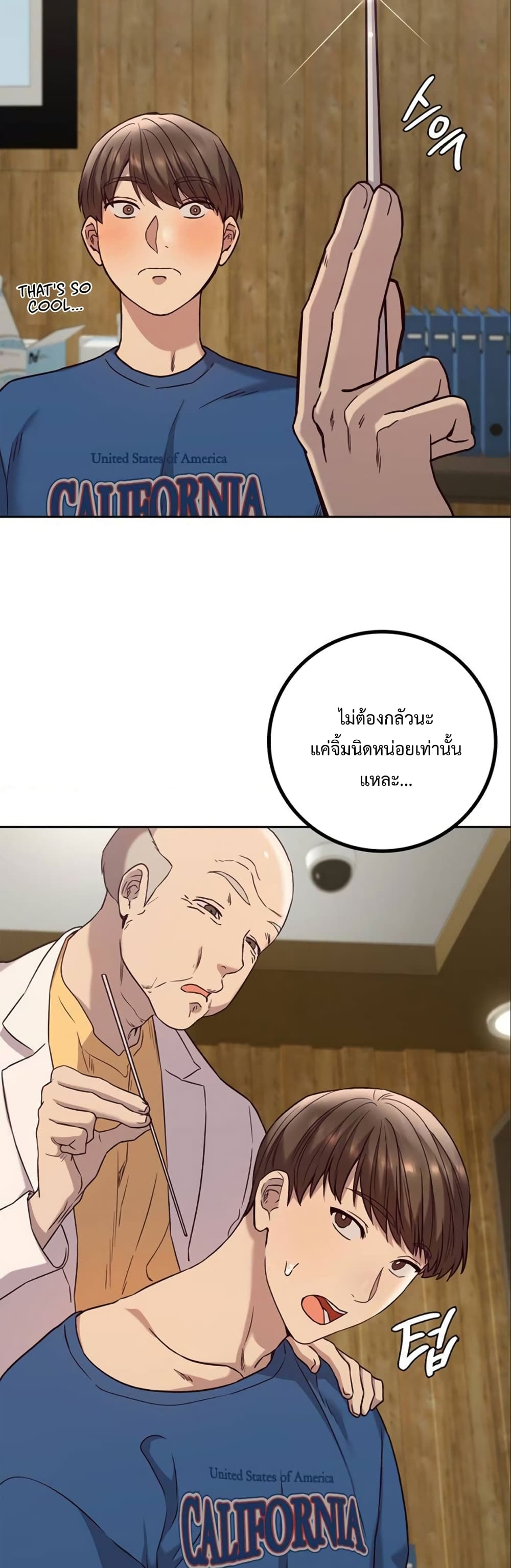 The Massage Club 1-1