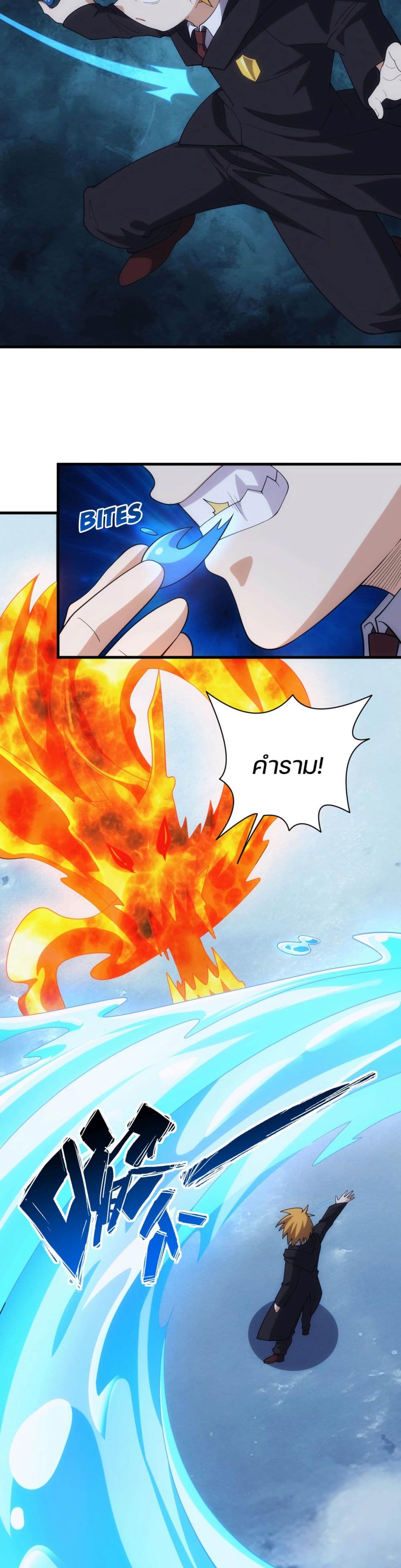 Otherworldly Magical Daoist Priest 21-อุบัติการณ์ที่เกาะมังกร