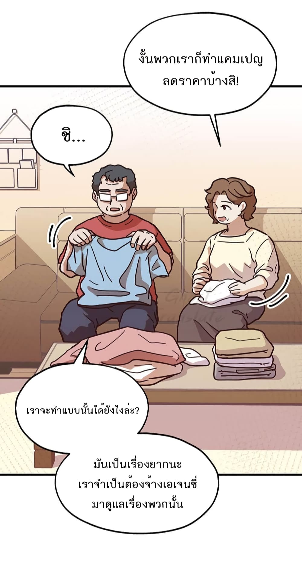 Martial Arts Baker 5-5