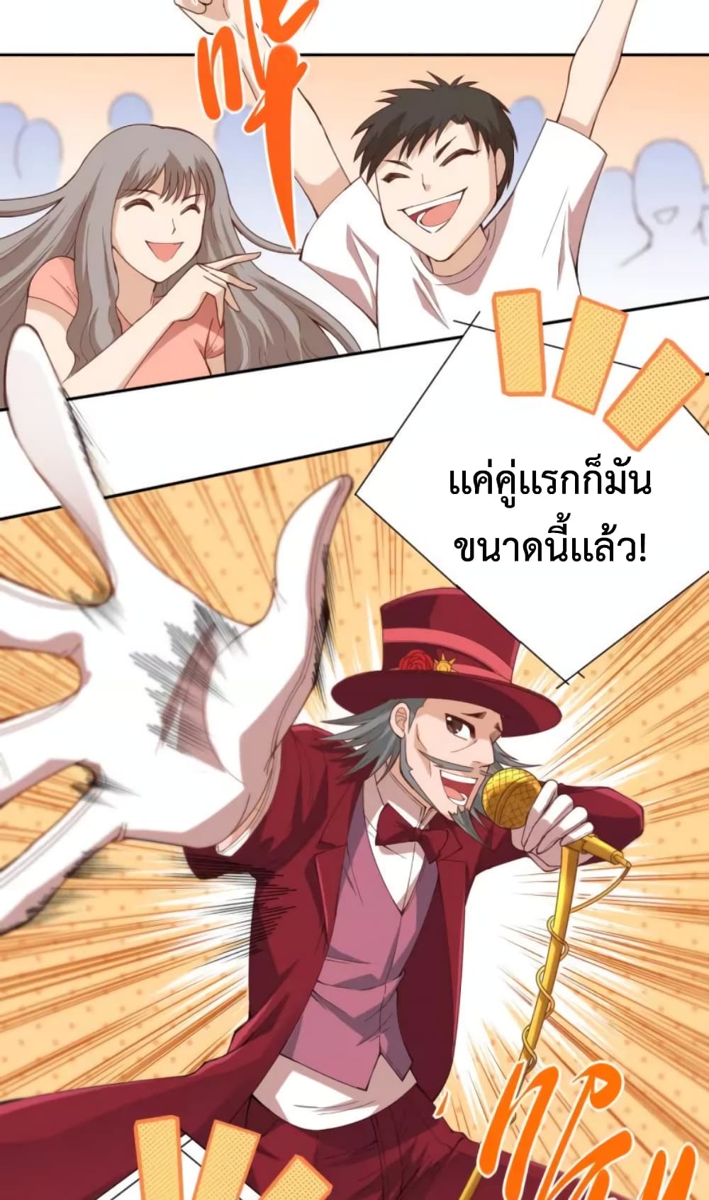 ULTIMATE SOLDIER 51-51