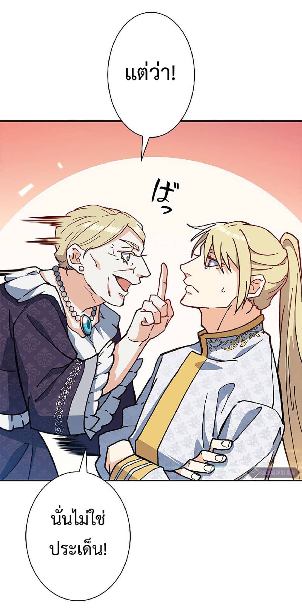 Duke Pendragon: Master of the White Dragon 9-9