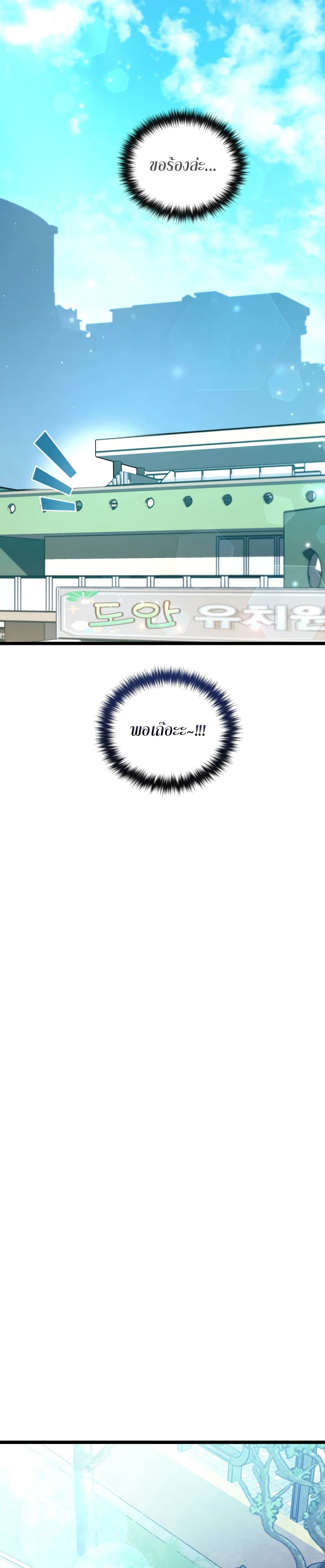 RE: Life Player 13-13