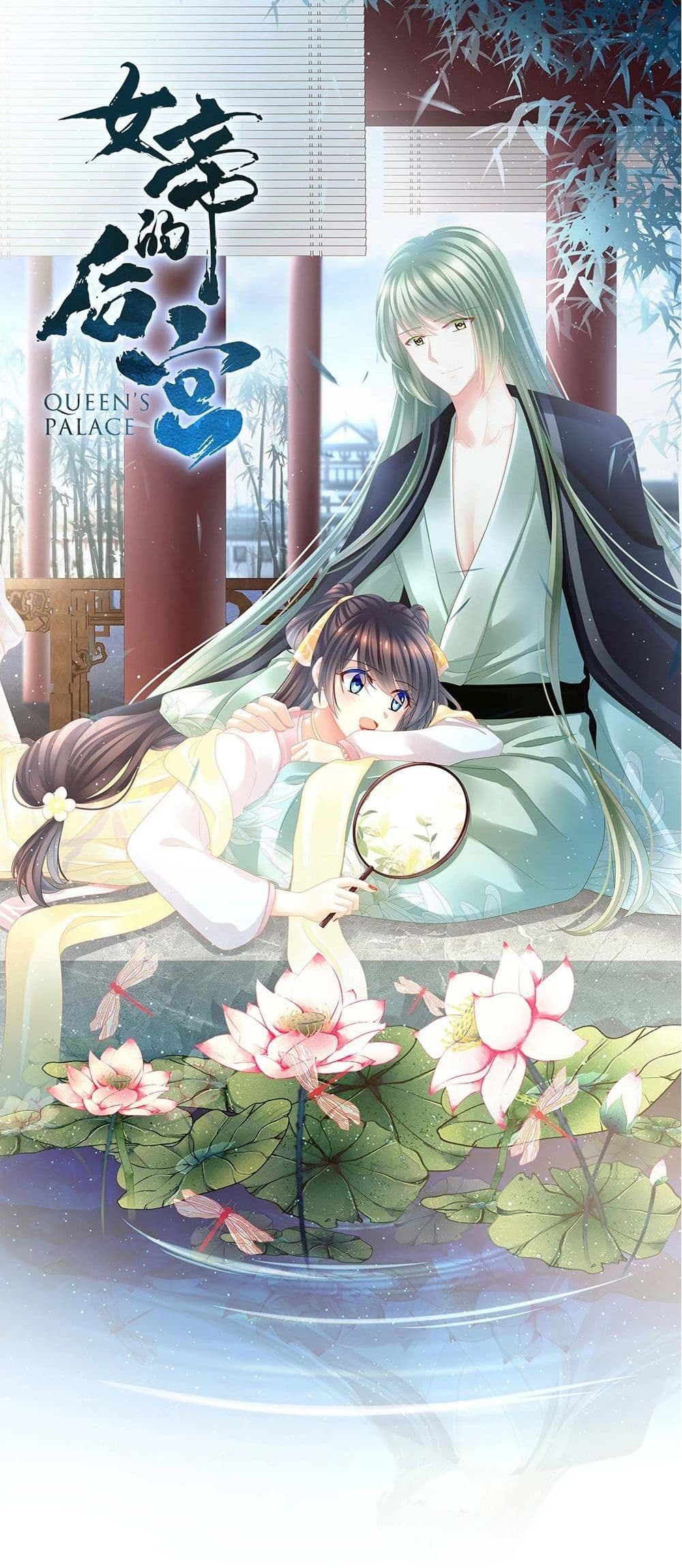 Empress’s Harem 22-22