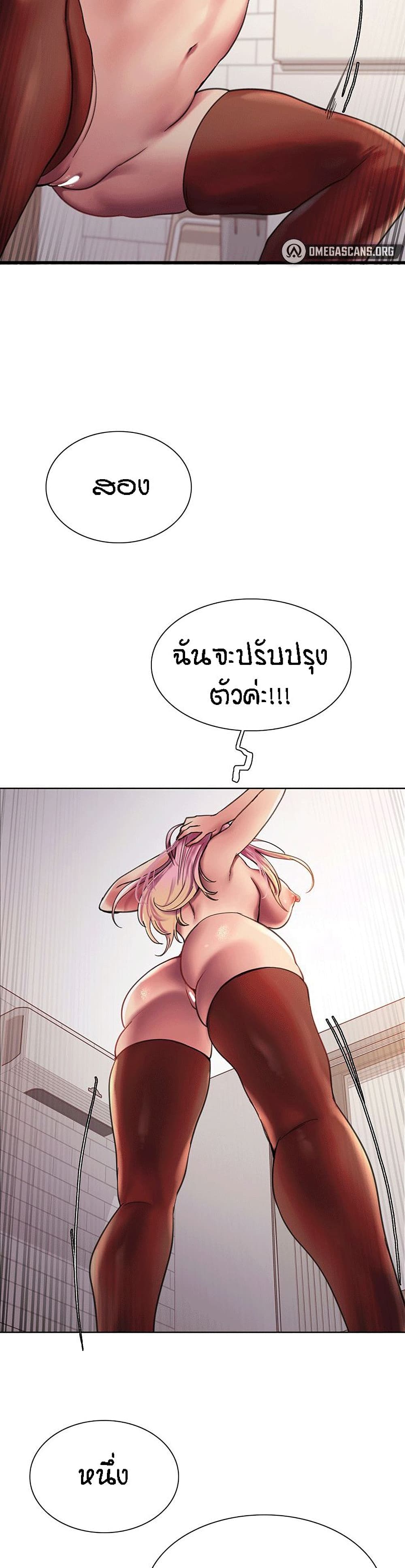 Sex-stop Watch 16-16