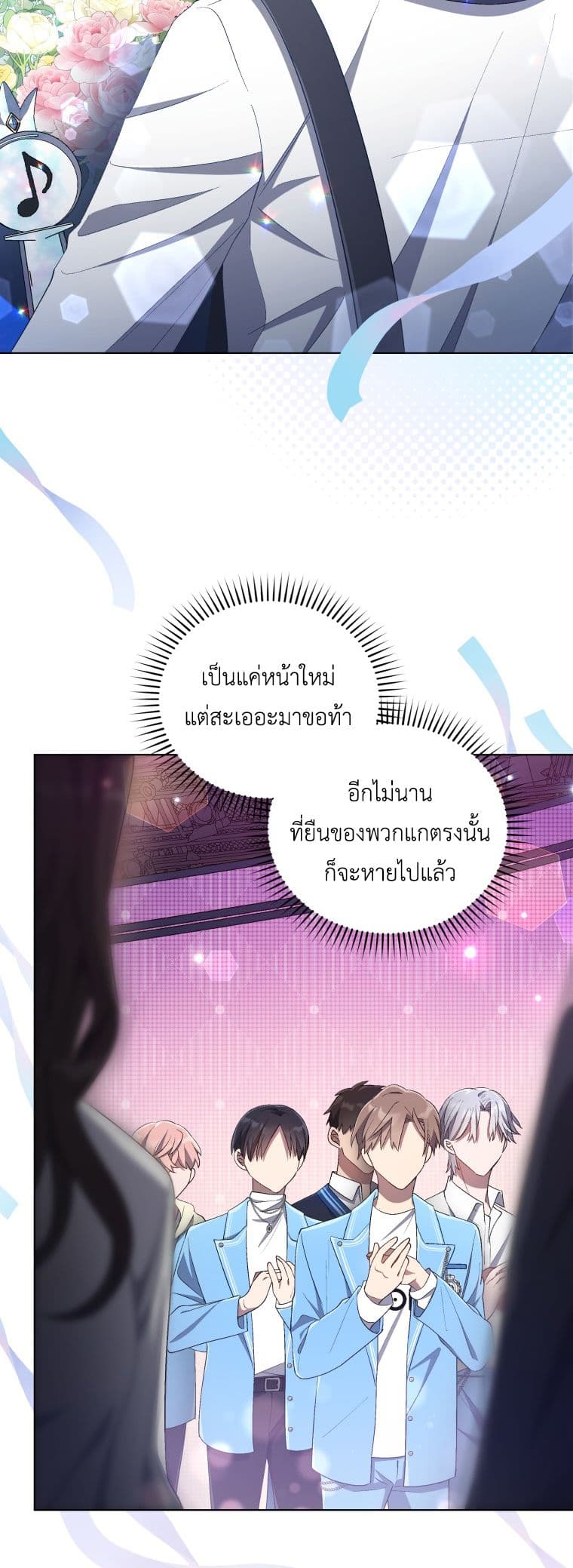 The Second Life of an All-Rounder Idol 21-21