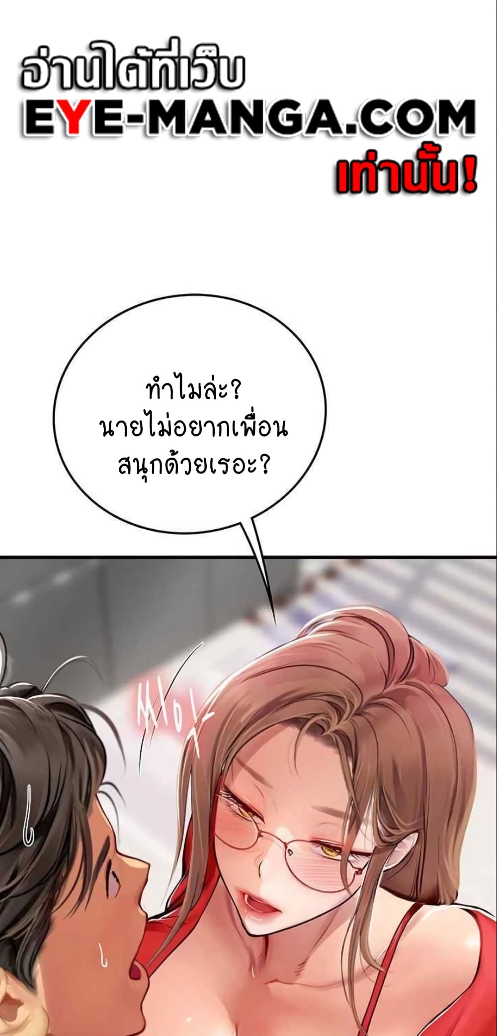 Intern Haenyeo 95-95