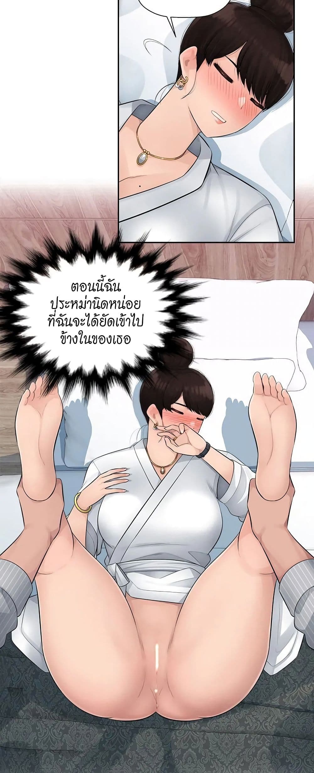 Sex Office 3-3