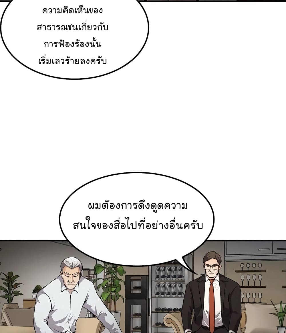Again My Life 70-70