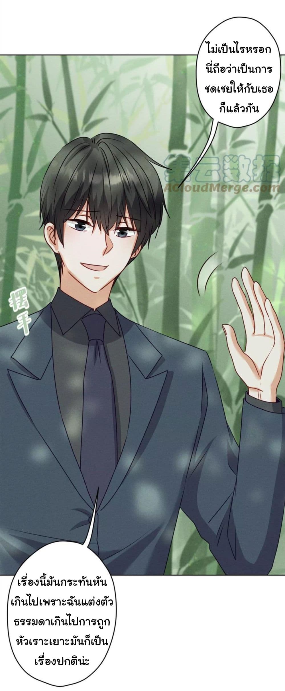 Lu Feng is the Best Son-in-law 189-189
