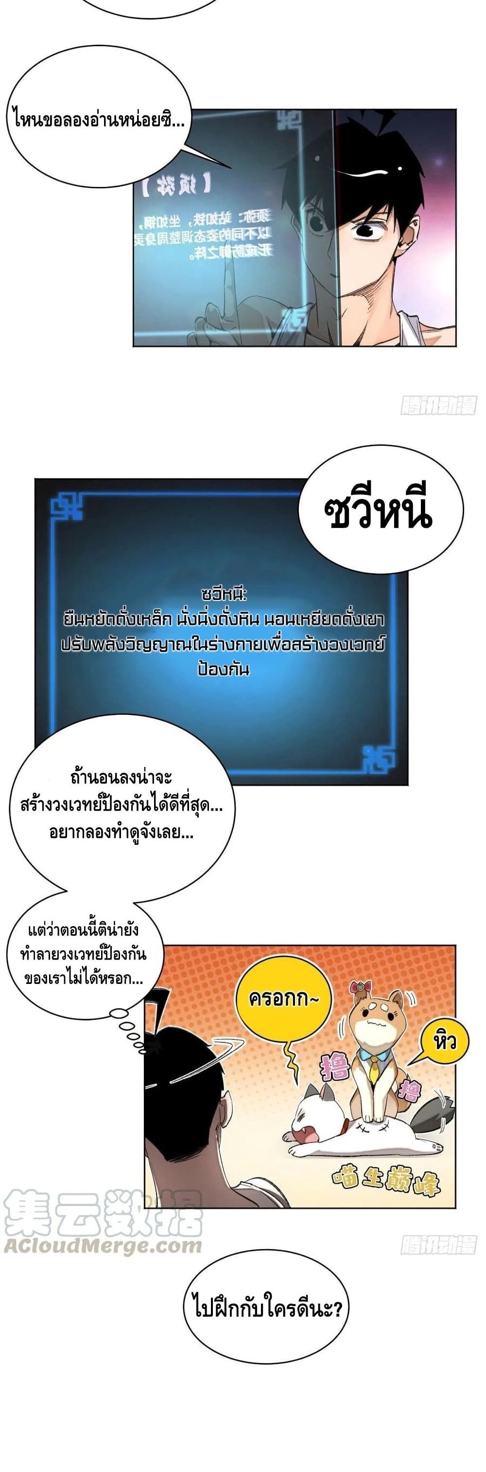 Tomorrow's Oisaster 40-40