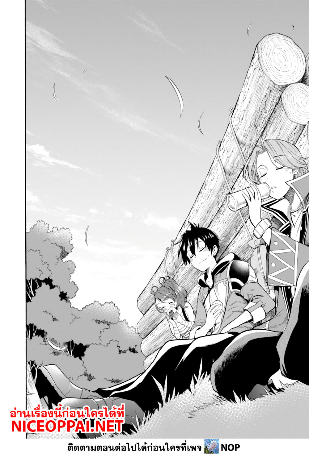 Ikusei Skill wa Mou Iranai to Yuusha Party o Kaiko Sareta no de, Taishoku Kingawari ni Moratta "Ryouchi" o Tsuyoku Shitemiru 5-คิมูระและนากามูระ