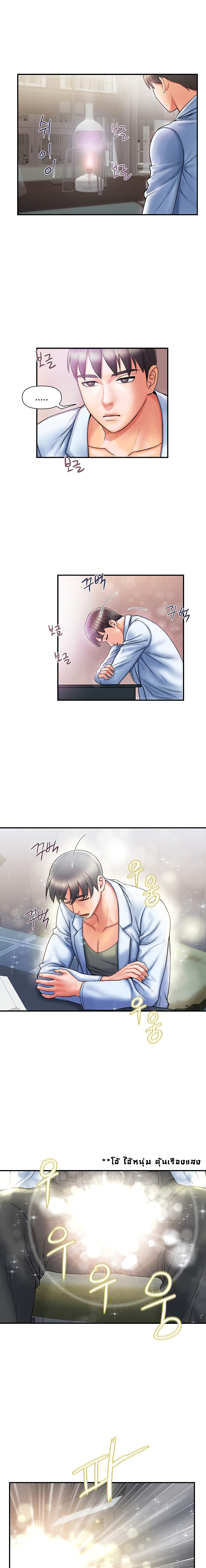 Pheromones 1-1