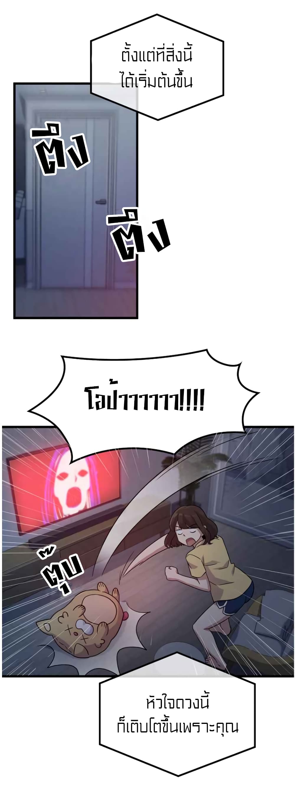 Ganzi Monster 2-2