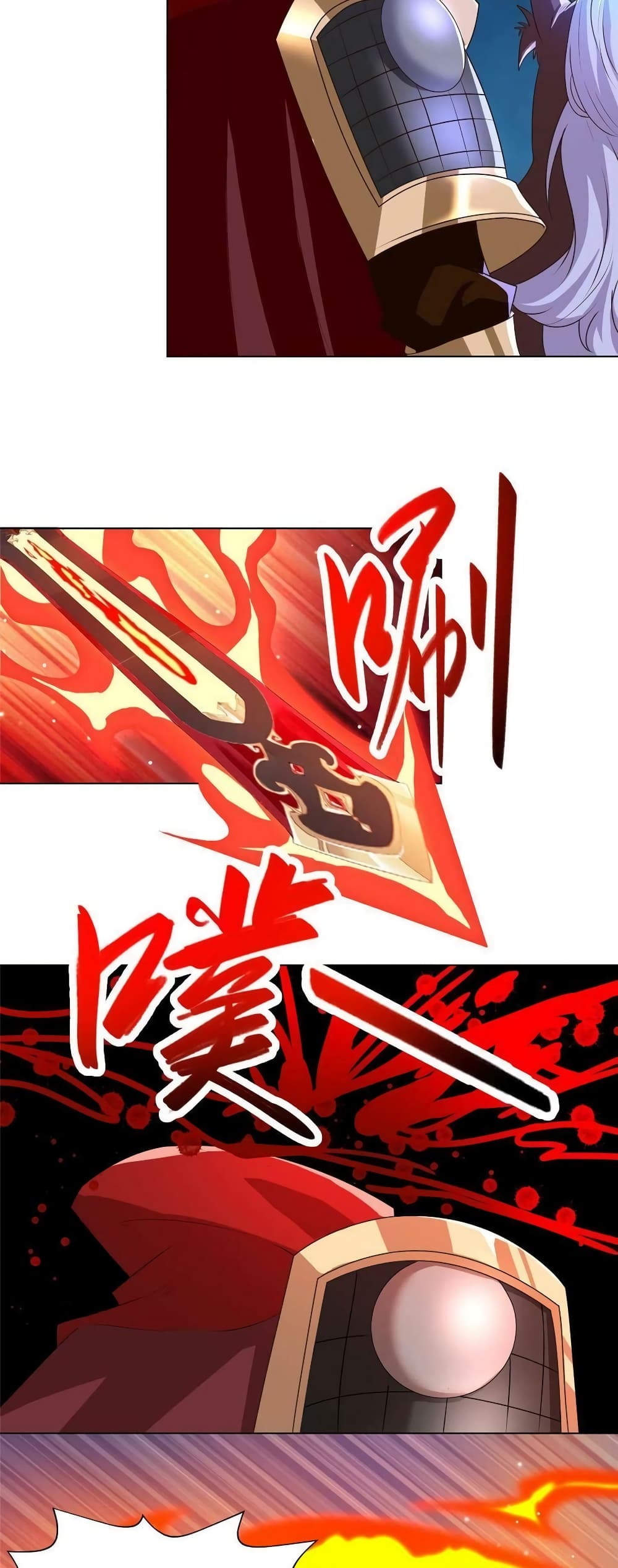 Dragon Shepherd 139-139