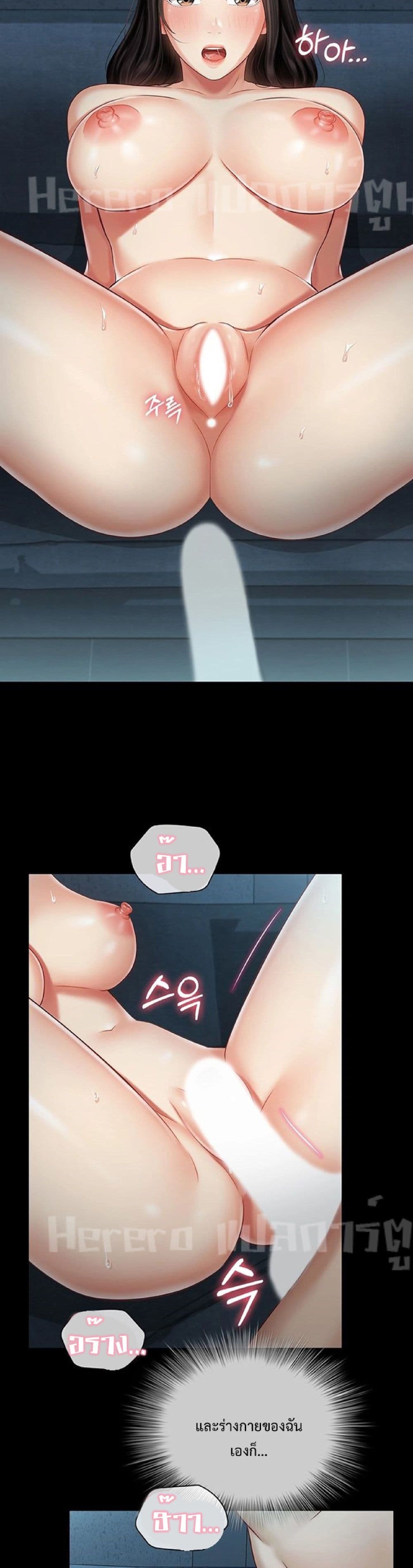 Sister's Duty 61-61
