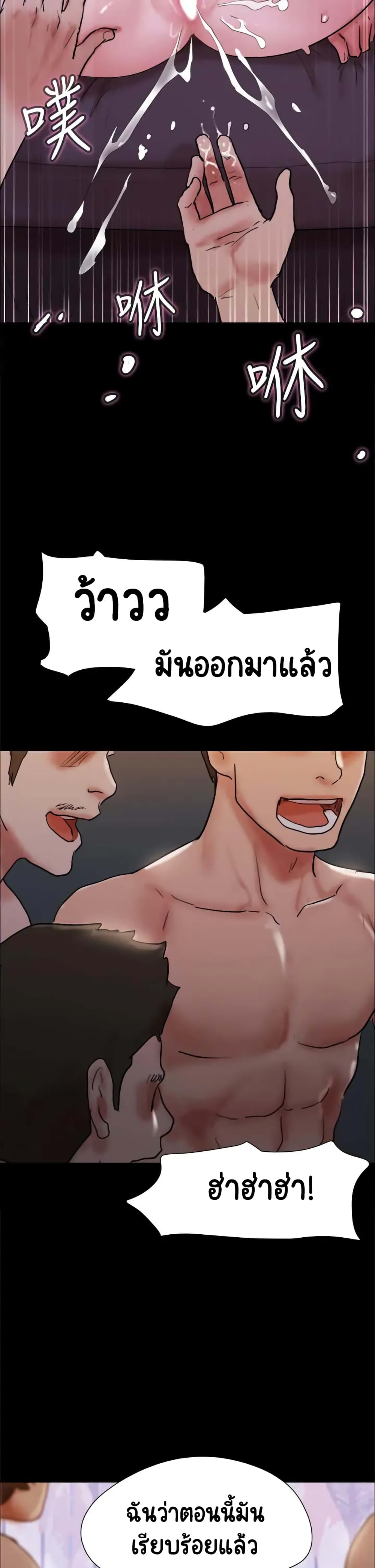 Everything Is Agreed 140-140