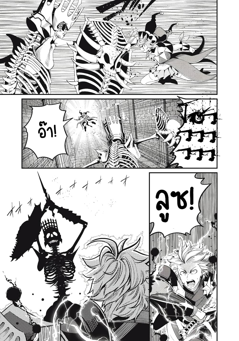 Tsuihou Sareta Tenshou Juu Kishi wa game Chishiki de Musou Suru 62-62