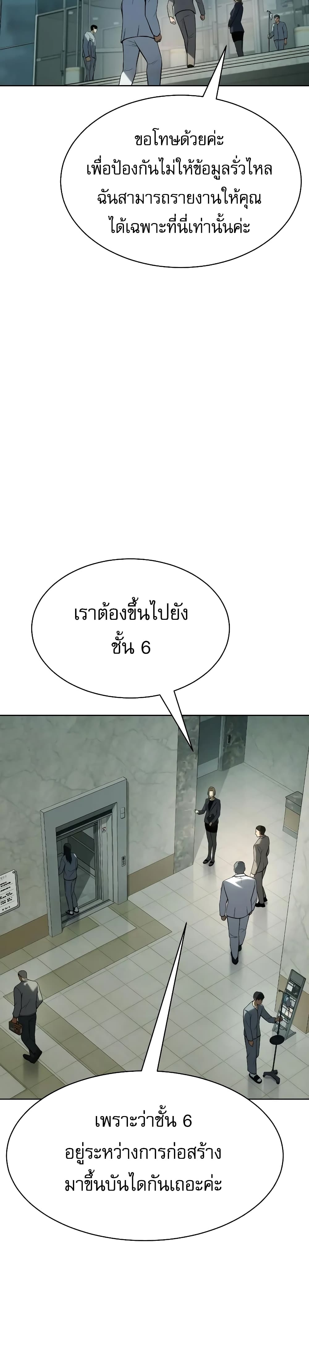BaekXX 36-36