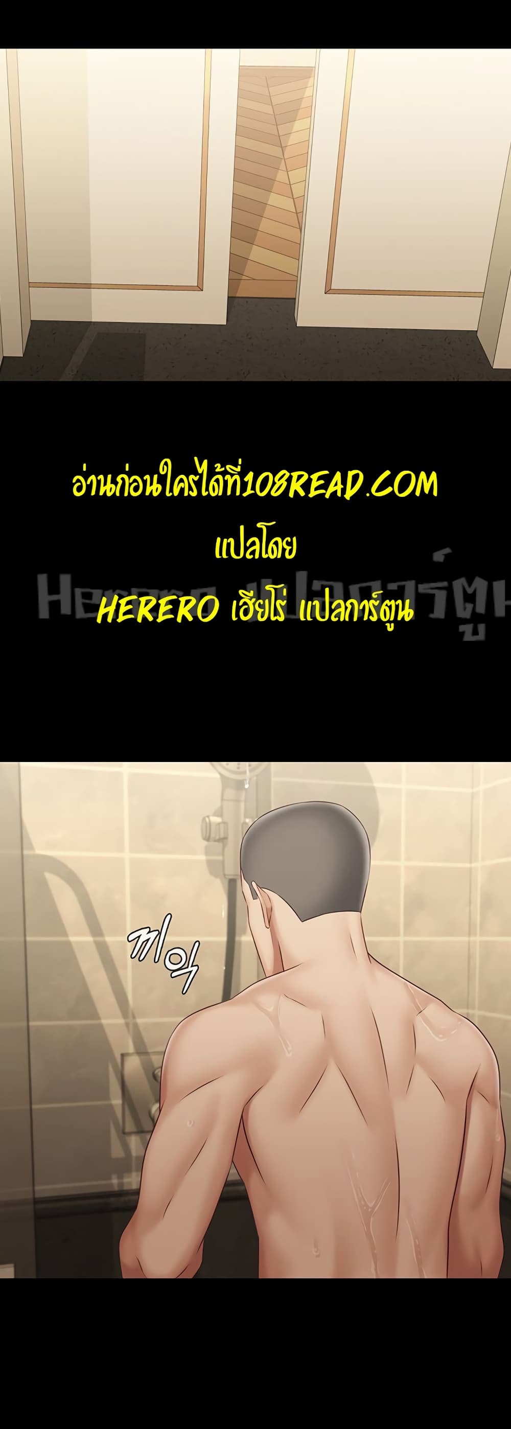 Sister's Duty 69-69