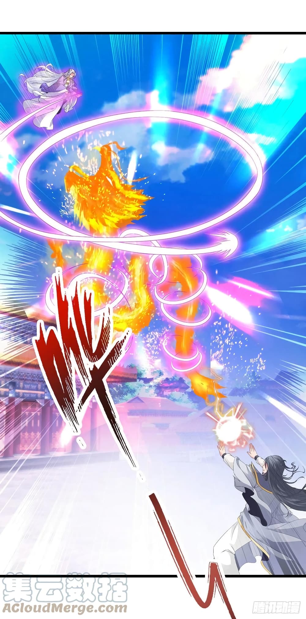 Divine Soul Emperor 200-200