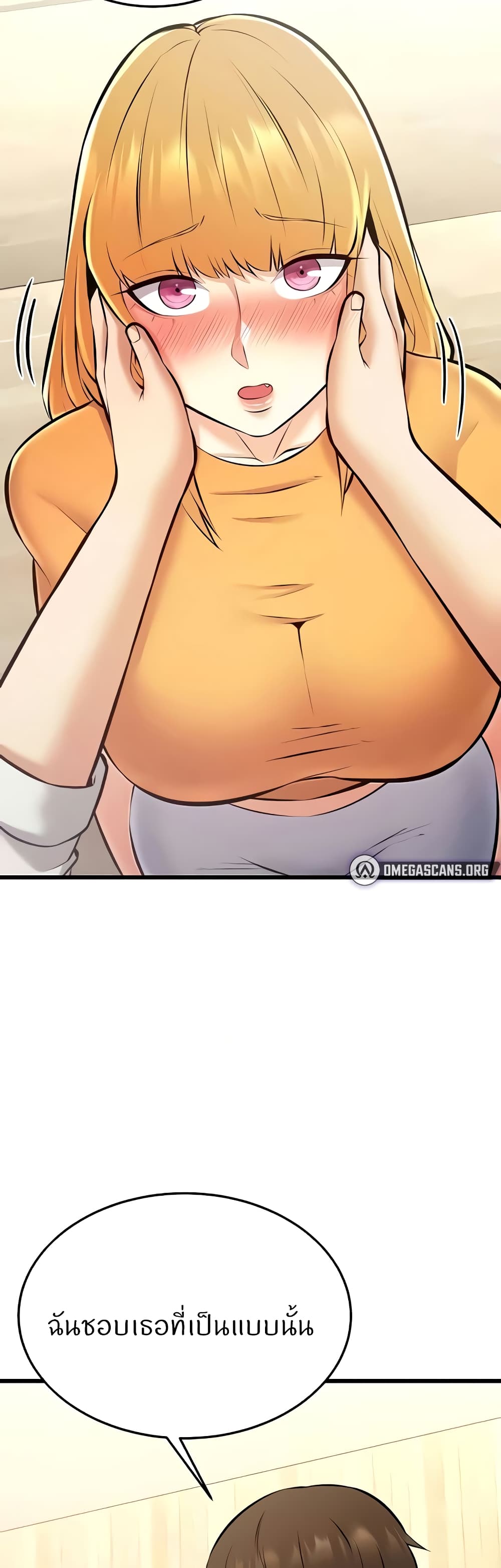 Sextertainment 28-28
