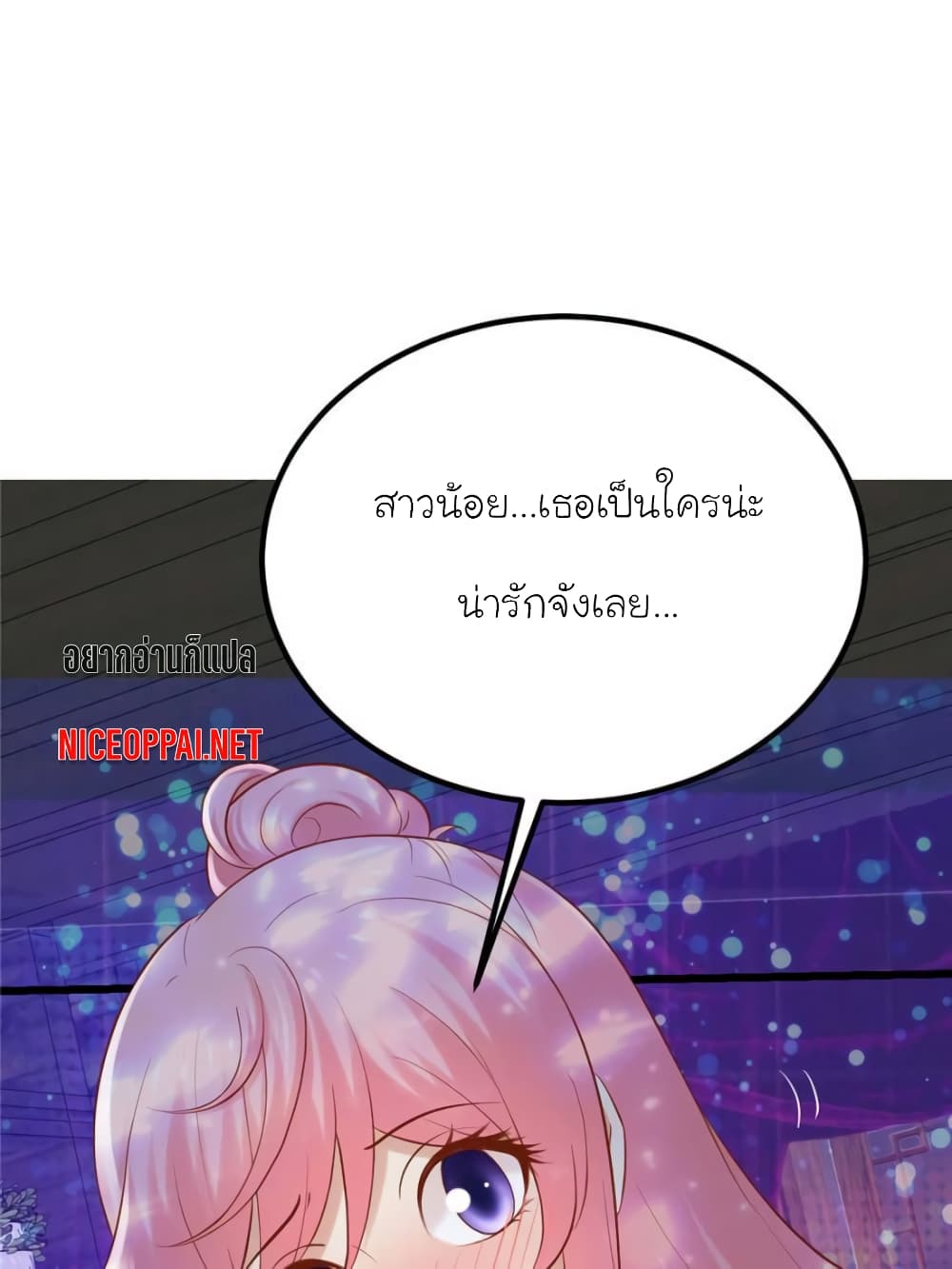 My Beautiful Time with You 115-115