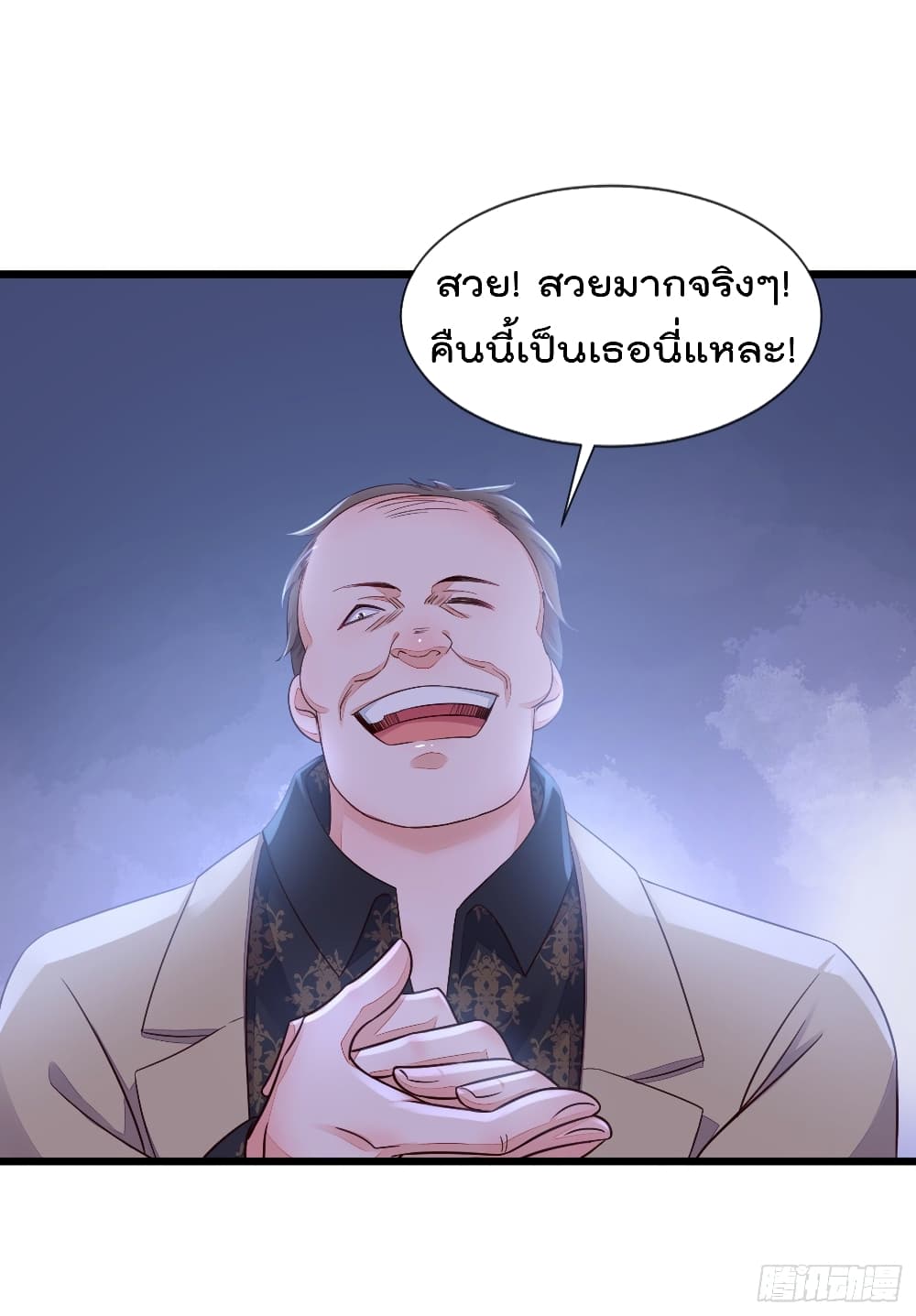 Whispers of The Devil จำเลยรัก คุณชายปีศาจ 10-10