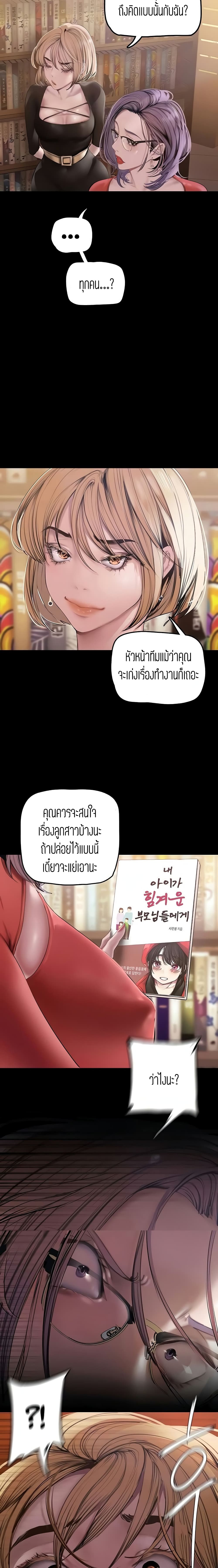 A Wonderful New World 132-132