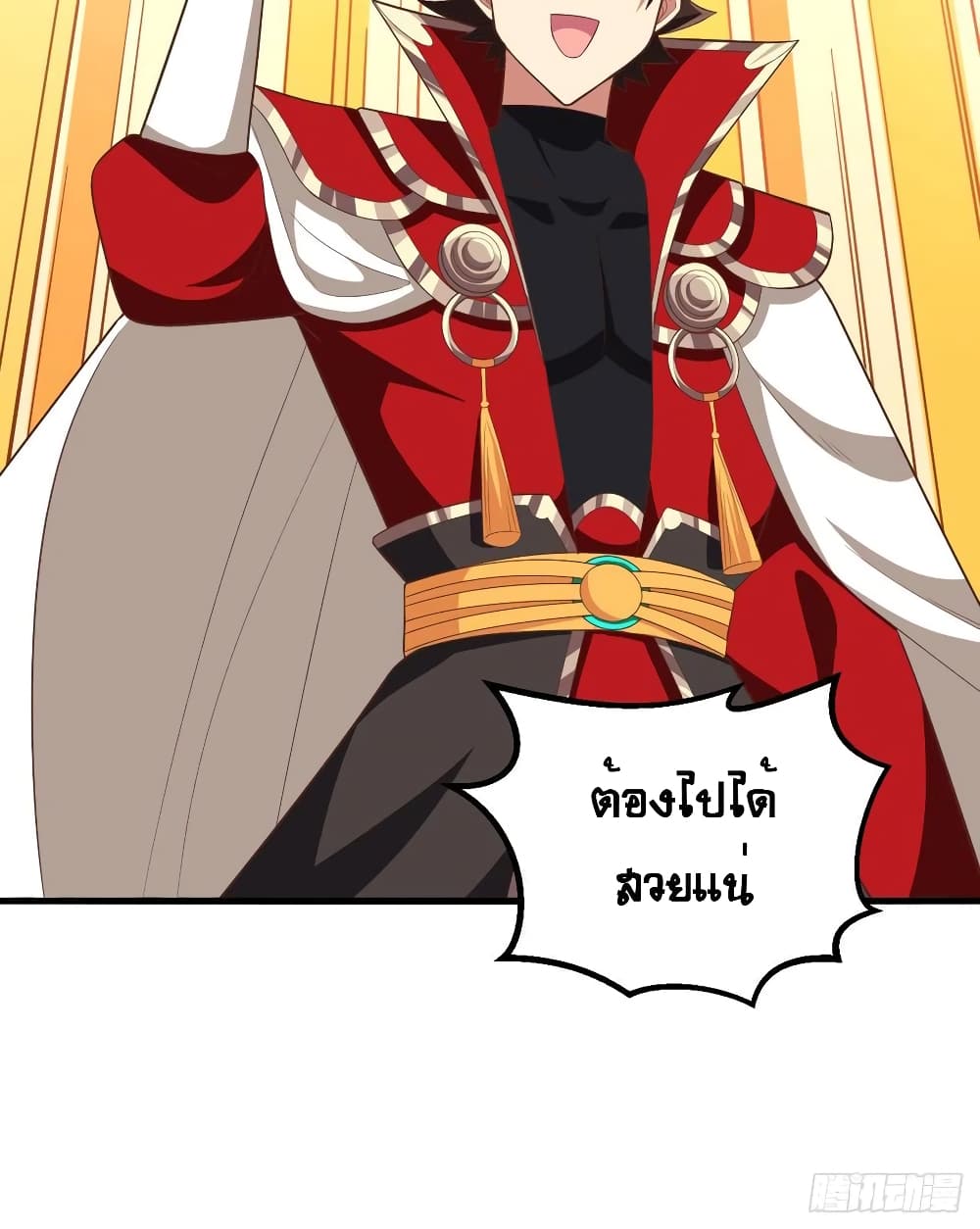 Starting From Today I'll Work As A City Lord 259-259