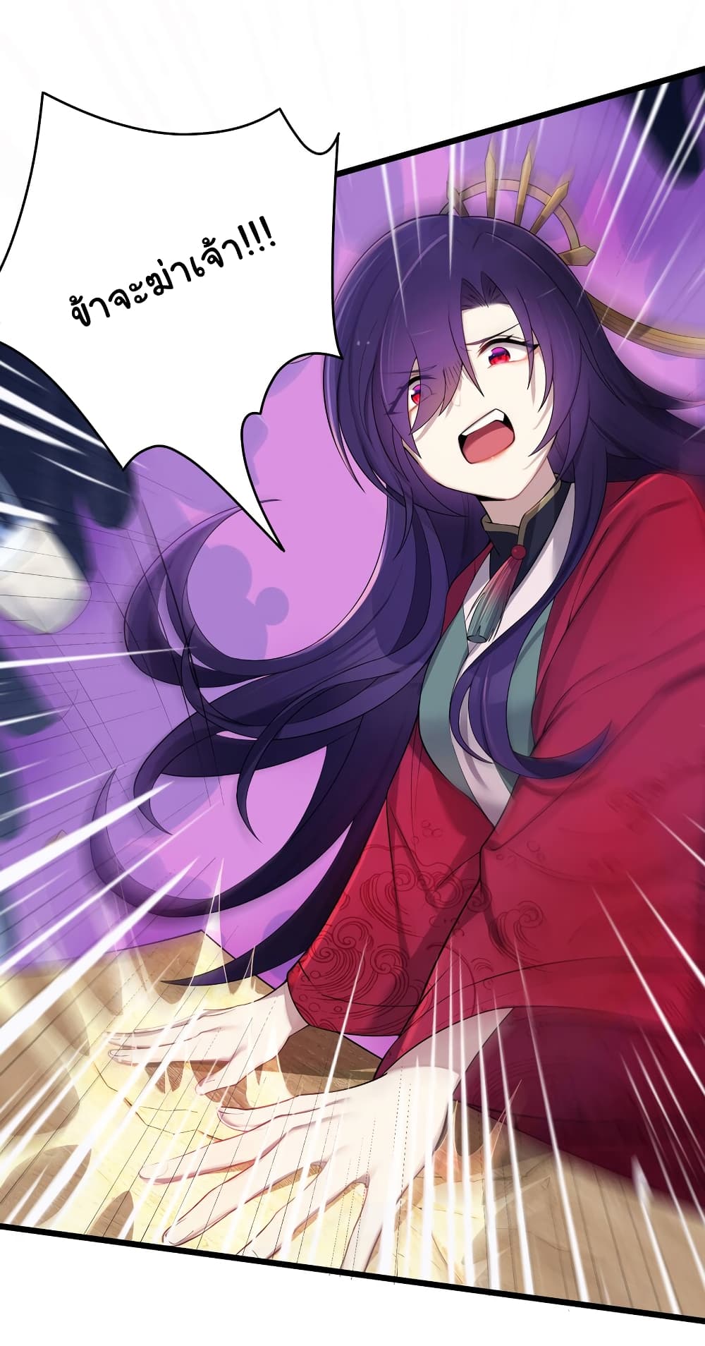 The Lady Is Actually the Future Tyrant and Empress 21-21