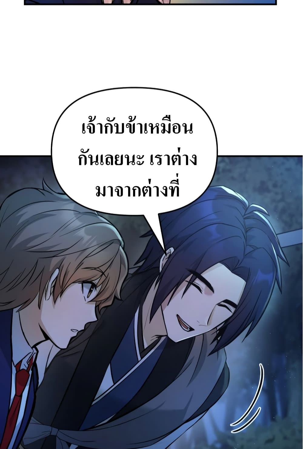 The Romance of the Three Kingdoms 5-5