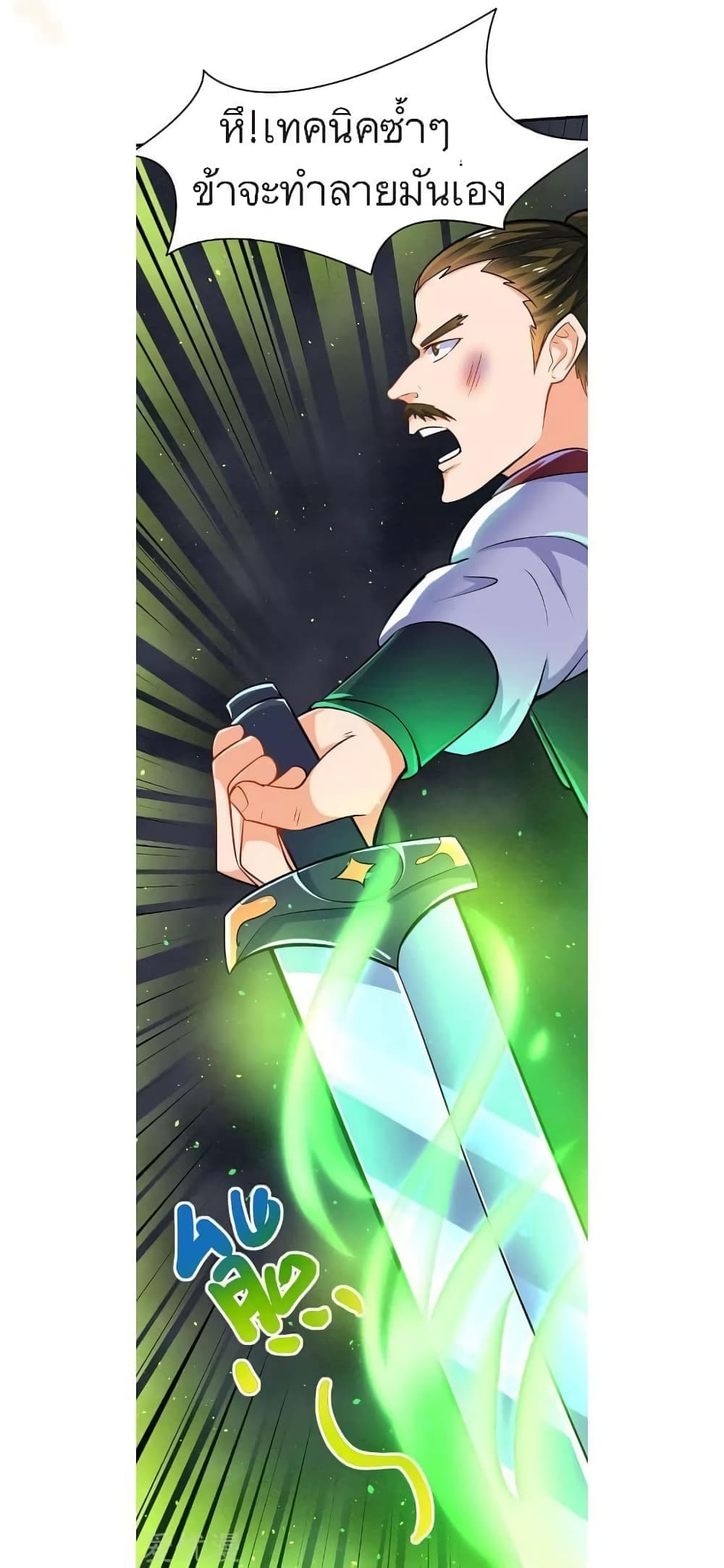 Strongest Leveling 17-17