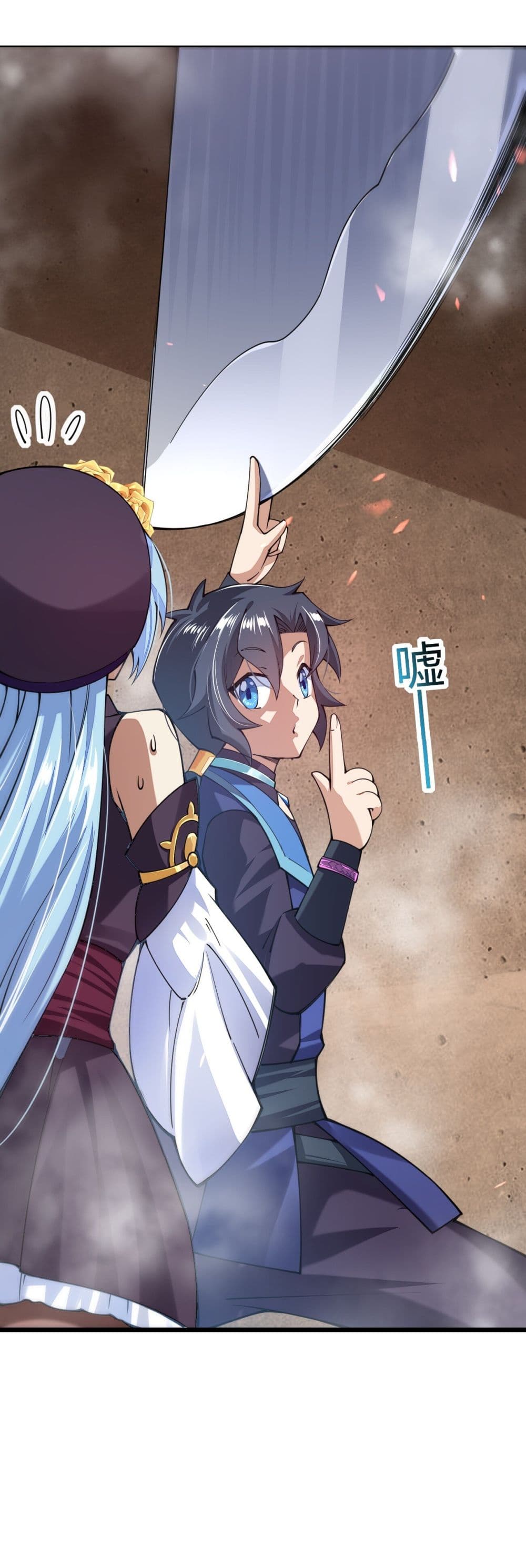 Sword God’s Life Is Not That Boring 25-25
