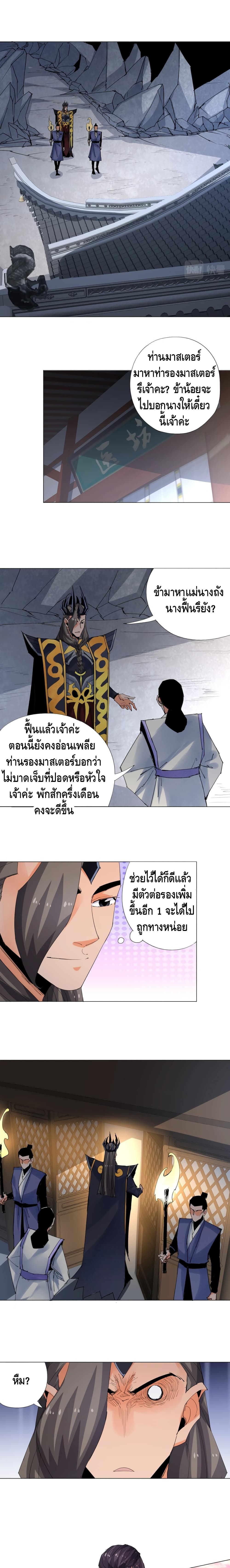 Martial Arts Villain 13-13