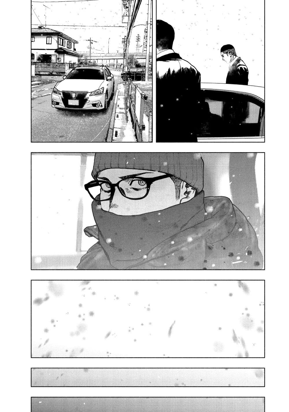 Shin'ai naru Boku e Satsui o Komete 74-74