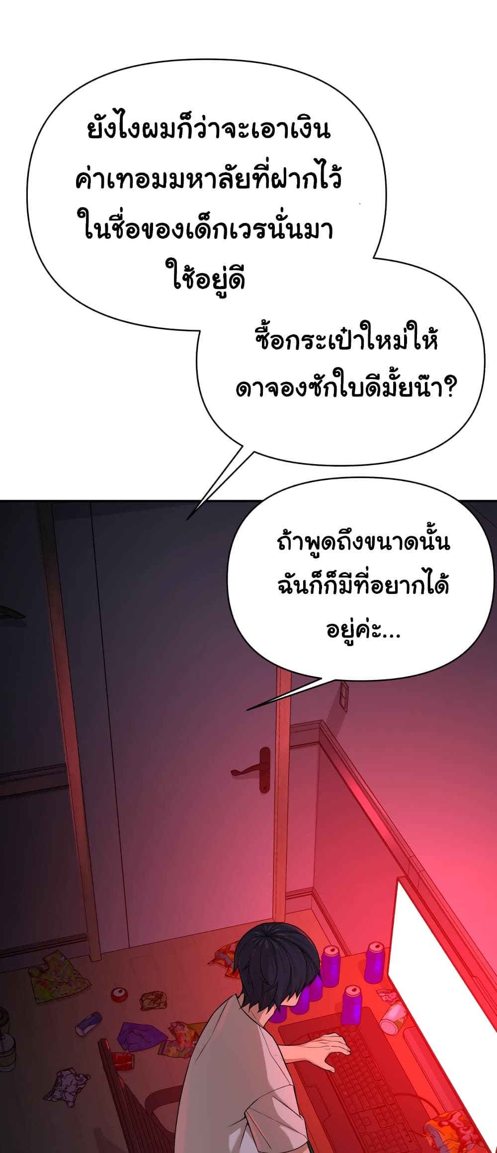 HellCraft 1-1