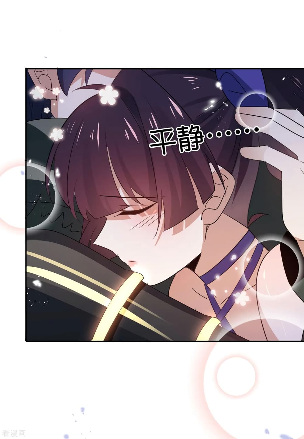My Eschatological Lady แขนขวาที่รัก 68-68