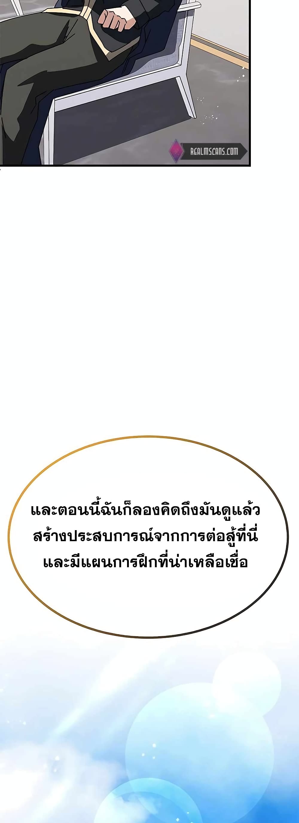 Transcension Academy 55-55