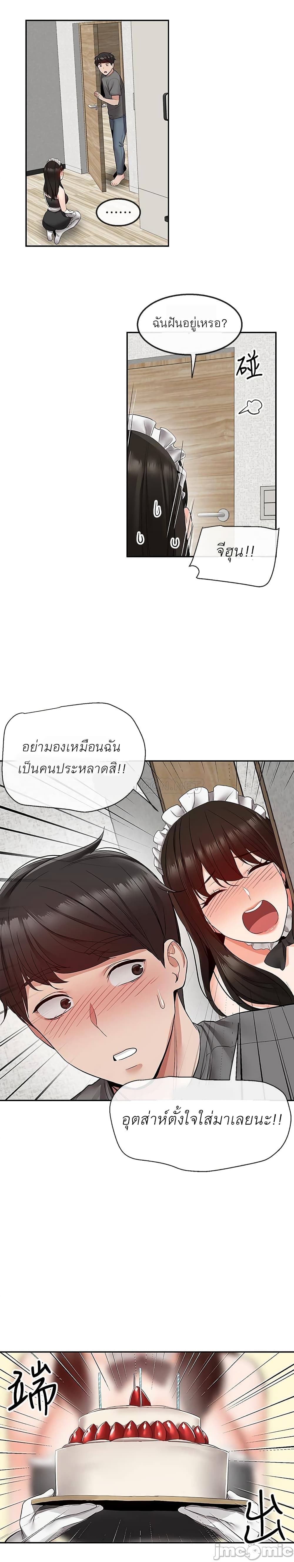 Floor Noise 33-33