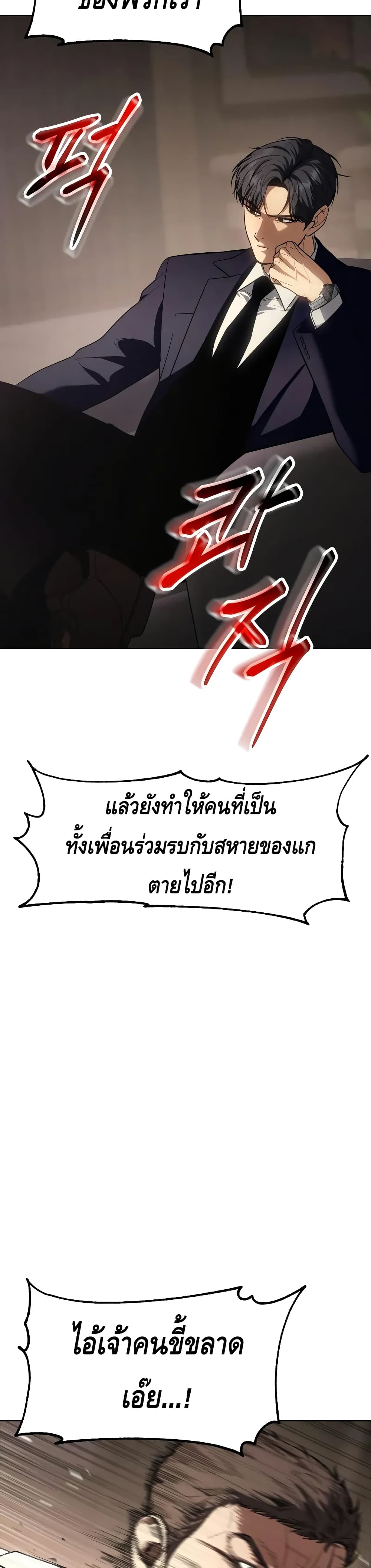 BaekXX 27-27