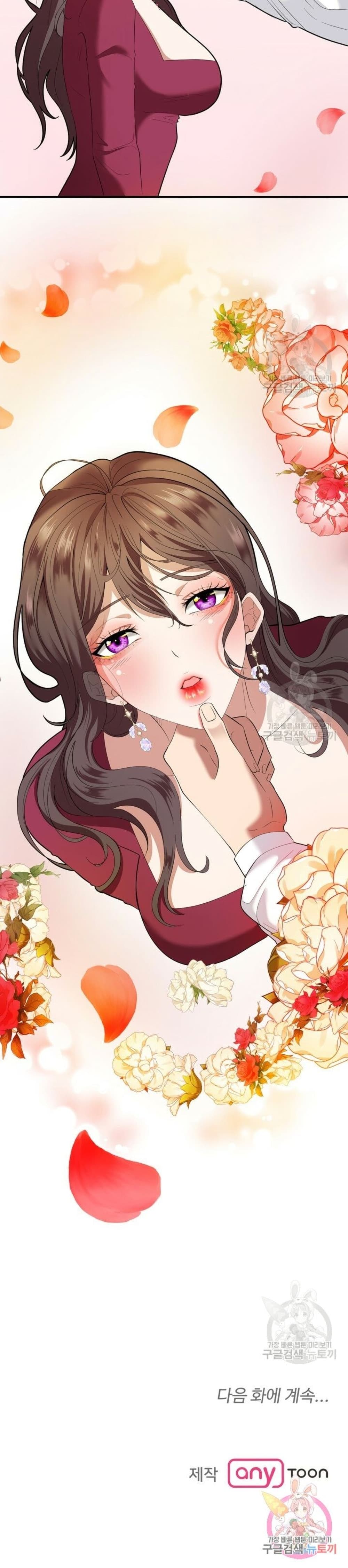 Sexy Wife 1-1